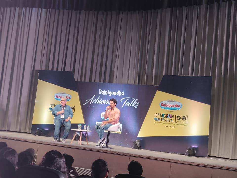 JAGRAN FILM FESTIVAL