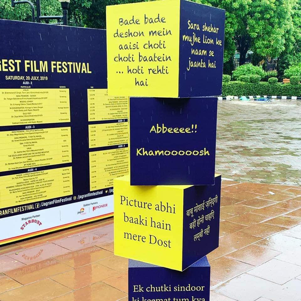 JAGRAN FILM FESTIVAL